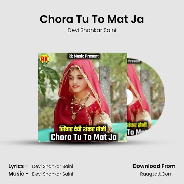 Chora Tu To Mat Ja mp3 song