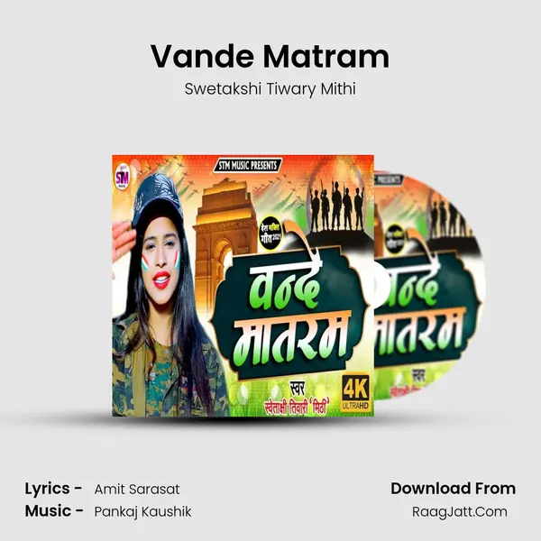 Vande Matram MP3 Song by Swetakshi Tiwary Mithi Cover