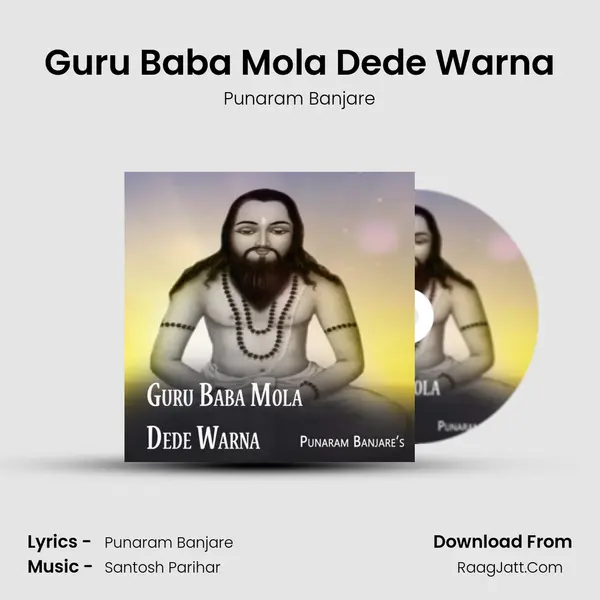 Guru Baba Mola Dede Warna mp3 song