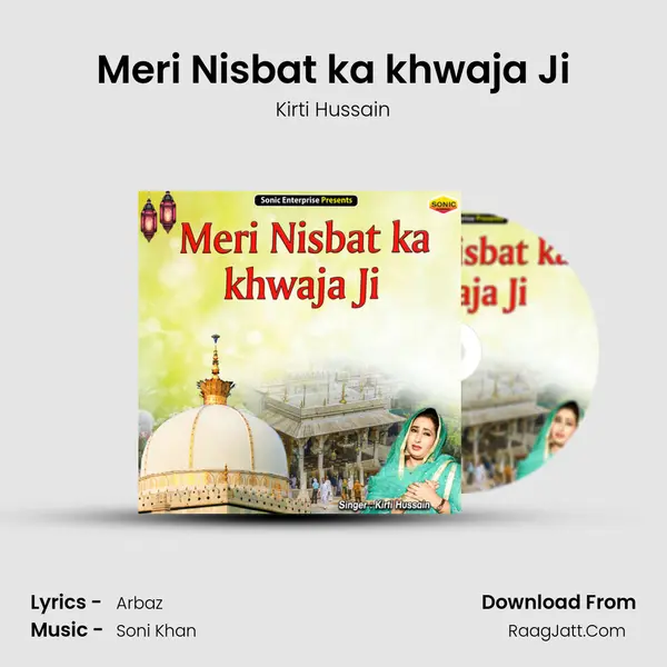 Meri Nisbat ka khwaja Ji mp3 song