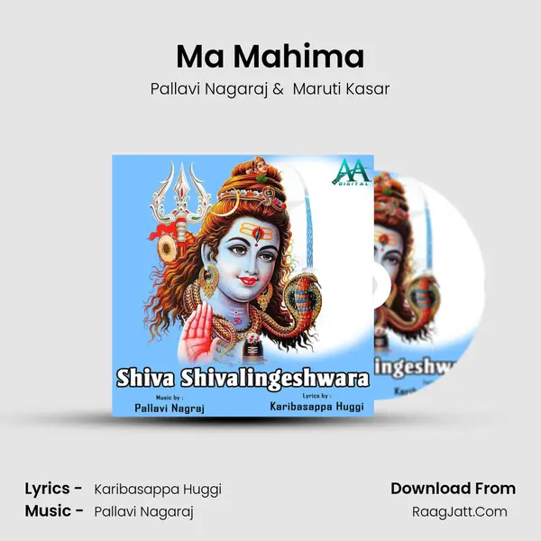 Ma Mahima MP3 Song by Pallavi Nagaraj Cover