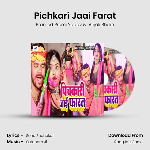 Pichkari Jaai Farat mp3 song