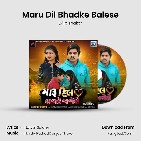 Maru Dil Bhadke Balese - Dilip Thakor