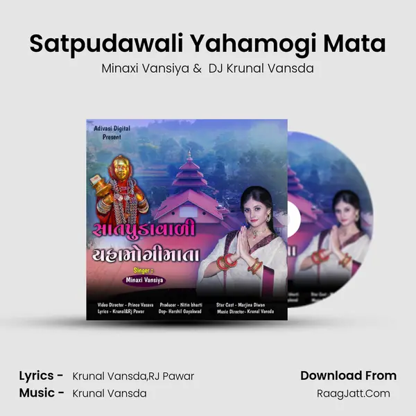 Satpudawali Yahamogi Mata MP3 Song by Minaxi Vansiya Cover