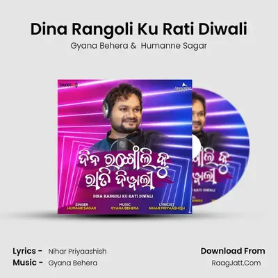 Dina Rangoli Ku Rati Diwali - Gyana Behera