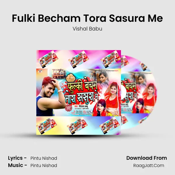 Fulki Becham Tora Sasura Me mp3 song