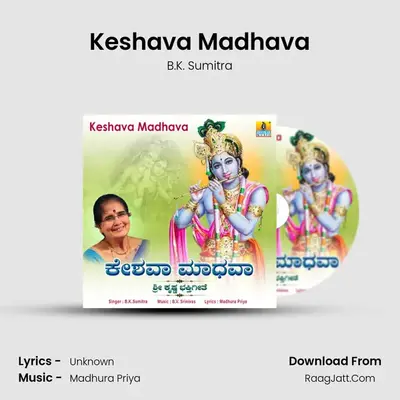 Keshava Madhava - Single - B.K. Sumitra