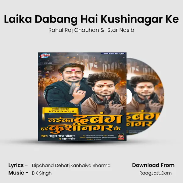 Laika Dabang Hai Kushinagar Ke mp3 song