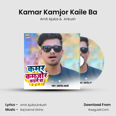 Ankush