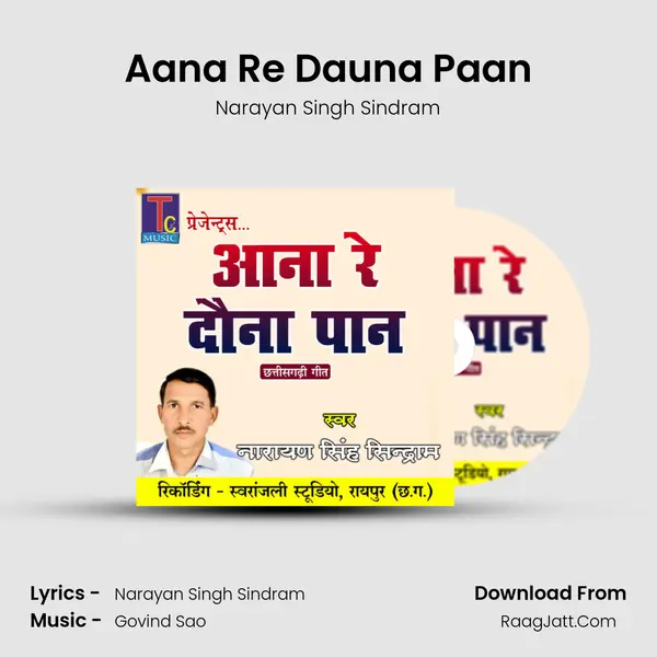 Aana Re Dauna Paan MP3 Song by Narayan Singh Sindram Cover