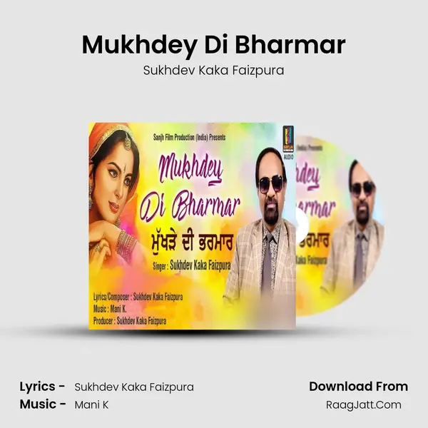 Mukhdey Di Bharmar - Sukhdev Kaka Faizpura