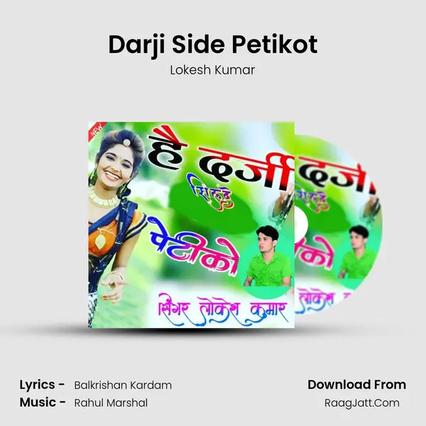 Darji Side Petikot - Lokesh Kumar