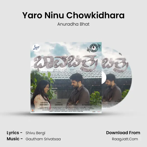 Yaro Ninu Chowkidhara mp3 song
