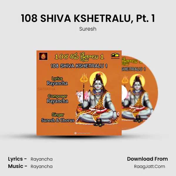108 SHIVA KSHETRALU, Pt. 1 - Suresh