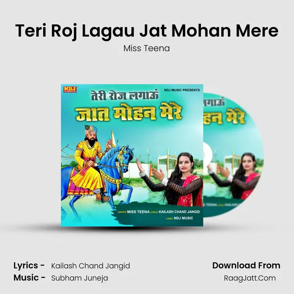 Teri Roj Lagau Jat Mohan Mere - Miss Teena