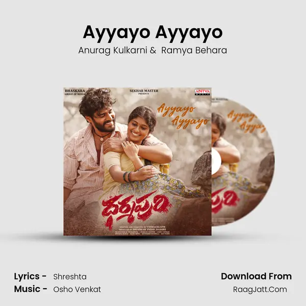 Ayyayo Ayyayo MP3 Song by Anurag Kulkarni Cover