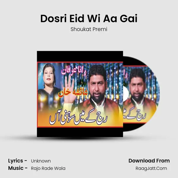 Dosri Eid Wi Aa Gai MP3 Song by Shoukat Premi Cover