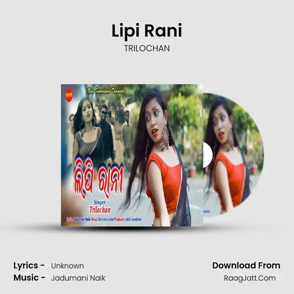 Lipi Rani - TRILOCHAN