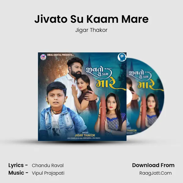 Jivato Su Kaam Mare - Jigar Thakor