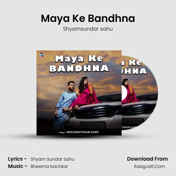 Maya Ke Bandhna MP3 Song by Shyamsundar sahu Cover
