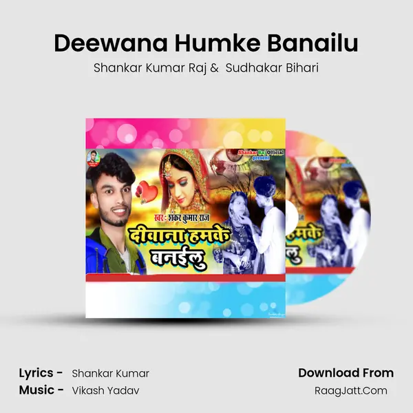 Deewana Humke Banailu mp3 song