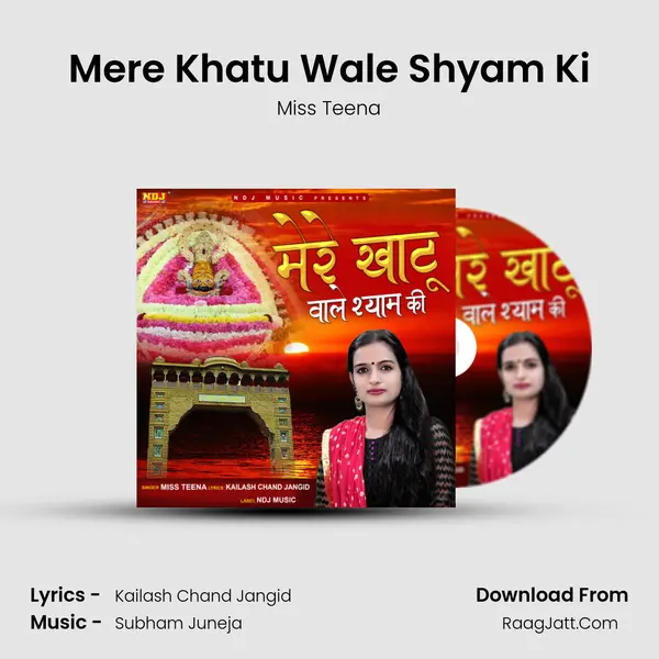 Mere Khatu Wale Shyam Ki - Miss Teena