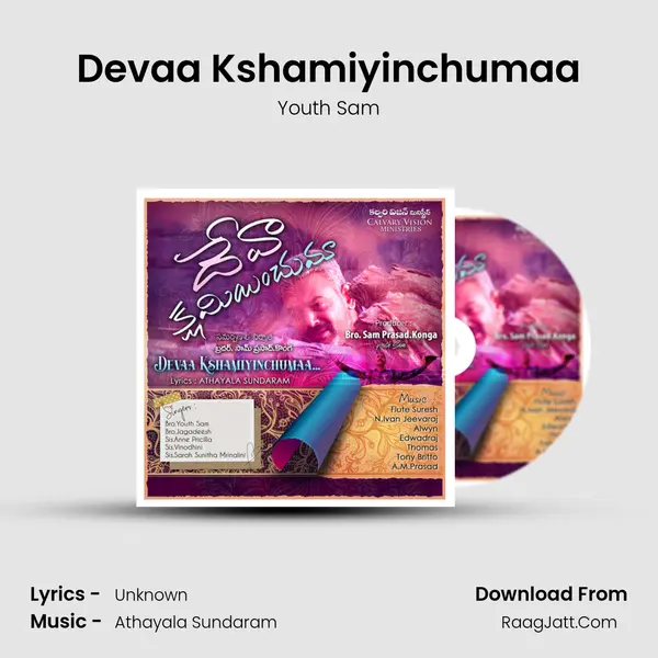 Devaa Kshamiyinchumaa MP3 Song by Youth Sam Cover