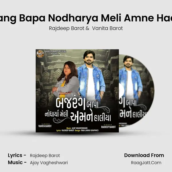 Bajrang Bapa Nodharya Meli Amne Haaliya - Rajdeep Barot