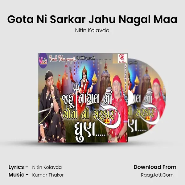 Gota Ni Sarkar Jahu Nagal Maa - Nitin Kolavda