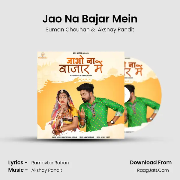 Jao Na Bajar Mein - Suman Chouhan