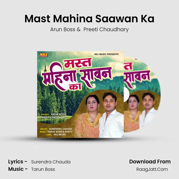 Mast Mahina Saawan Ka - Arun Boss