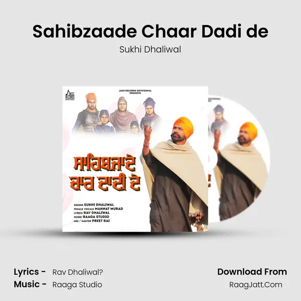 Sahibzaade Chaar Dadi de - Sukhi Dhaliwal
