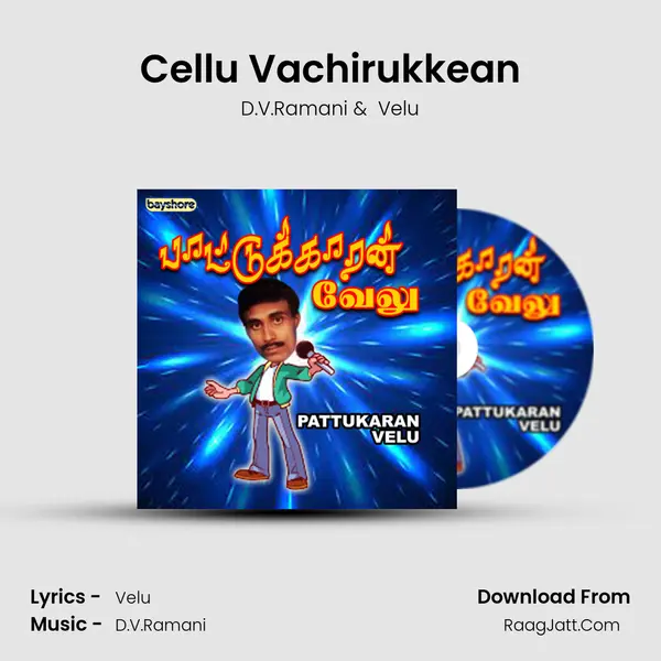 Cellu Vachirukkean MP3 Song by D.V.Ramani Cover