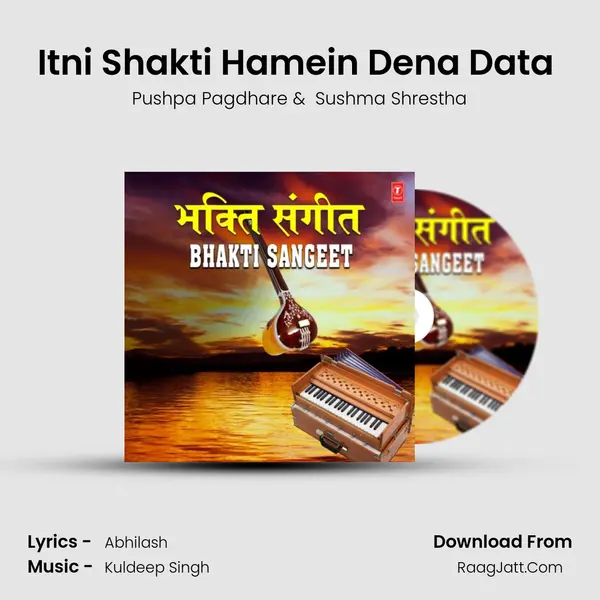 Itni Shakti Hamein Dena Data (From 