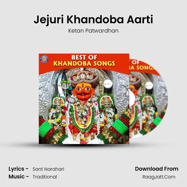 Jejuri Khandoba Aarti Cover