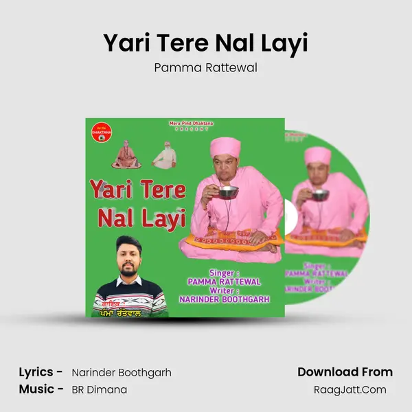 Yari Tere Nal Layi MP3 Song by Pamma Rattewal Cover