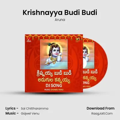 Krishnayya Budi Budi DJ Song - Aruna