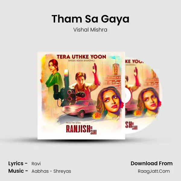 Tham Sa Gaya mp3 song
