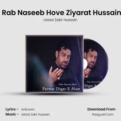 Ya Rab Naseeb Hove Ziyarat Hussain Di MP3 Song by Ustad Zakir Hussain Cover