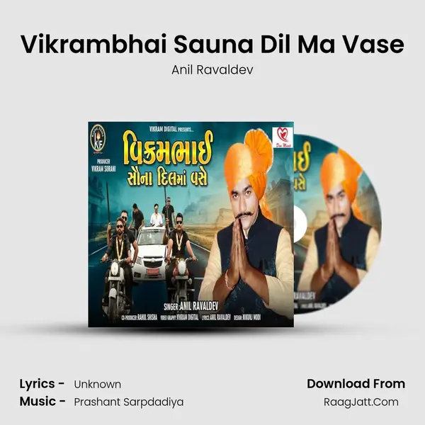 Vikrambhai Sauna Dil Ma Vase - Anil Ravaldev