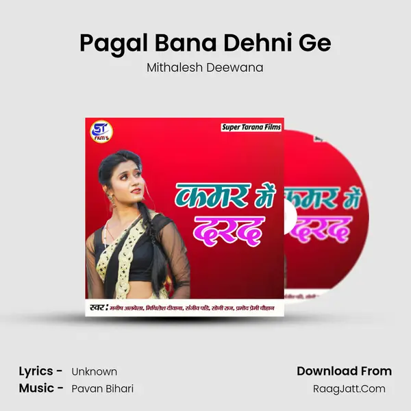 Pagal Bana Dehni Ge MP3 Song by Mithalesh Deewana Cover