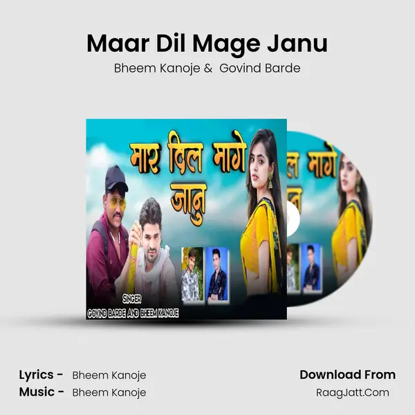 Maar Dil Mage Janu MP3 Song by Bheem Kanoje Cover