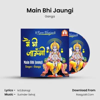 Main Bhi Jaungi mp3 song