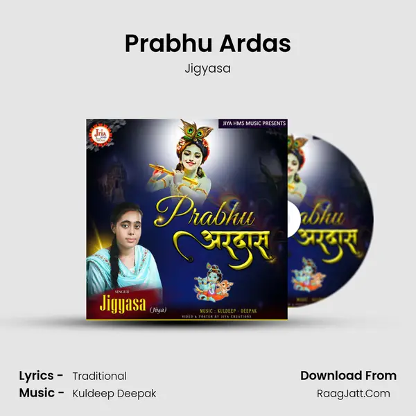 Prabhu Ardas mp3 song