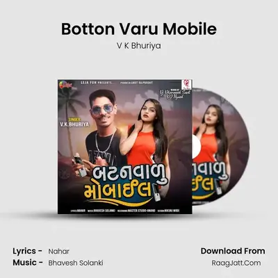 Botton Varu Mobile mp3 song