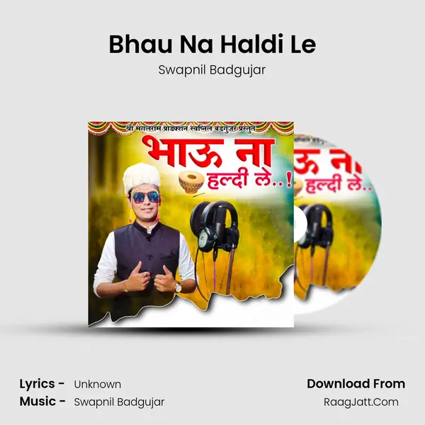 Bhau Na Haldi Le mp3 song