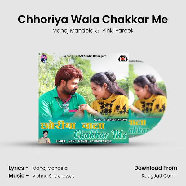 Chhoriya Wala Chakkar Me mp3 song