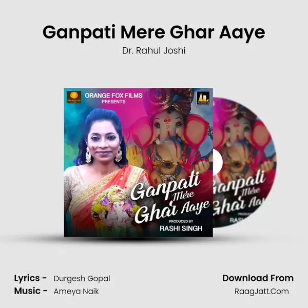 Ganpati Mere Ghar Aaye mp3 song