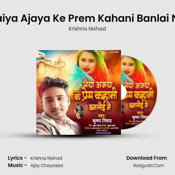 Bhaiya Ajaya Ke Prem Kahani Banlai Naa MP3 Song by Krishna Nishad Cover