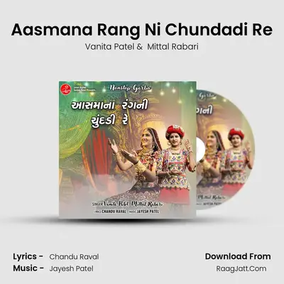 Aasmana Rang Ni Chundadi Re - Vanita Patel